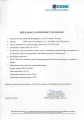 deklaracja-zgodnosci-esbe-vta.jpg